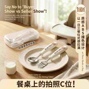 Cute Bear Kids Spoon & Fork Cutlery Set